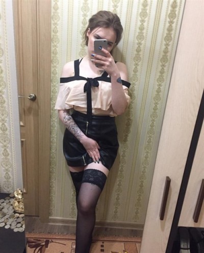 АРИНА, Г. Молодогвардейск