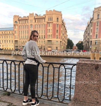 АРИНА, Г. Молодогвардейск