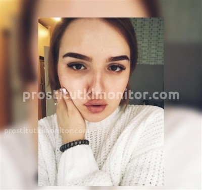 АРИНА, Г. Молодогвардейск