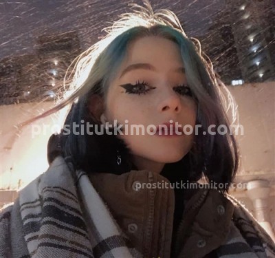 Инга, Г. Молодогвардейск