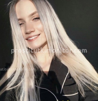 Маня, Г. Молодогвардейск