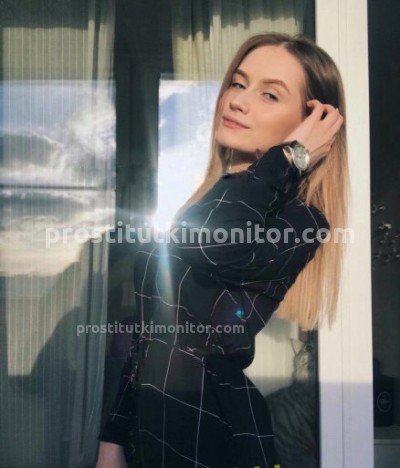 Маня, Г. Молодогвардейск