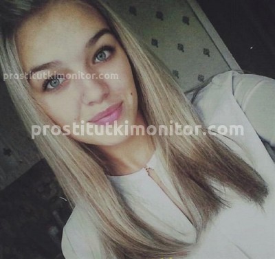 Татьяна, Г. Молодогвардейск